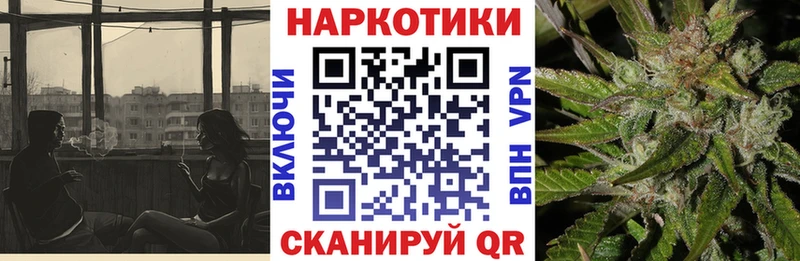 Купить наркоту Якутск ГАШ  A-PVP  КОКАИН  Псилоцибиновые грибы  Каннабис  Меф мяу мяу 