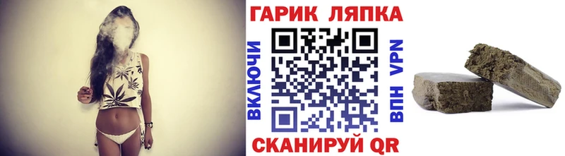 сайты даркнета состав Якутск ГАШ 40% ТГК