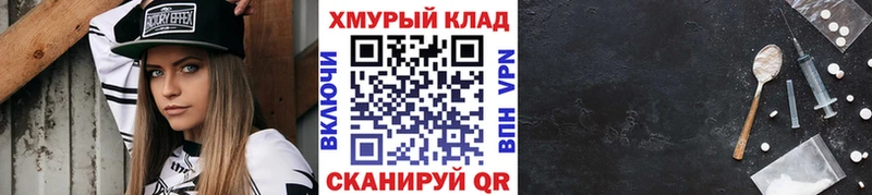 Героин афганец гидра сайт Якутск где купить наркотик