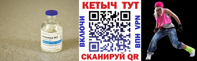 купить наркотики цена  blacksprut зеркало  КЕТАМИН ketamine  Якутск 