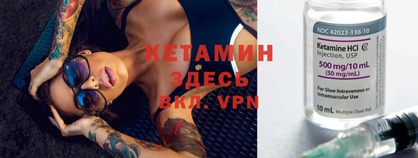 МДМА Алексин