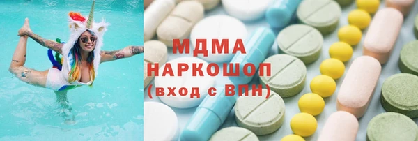 МДМА Алексин