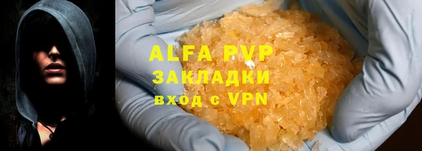 прущий лед Алзамай