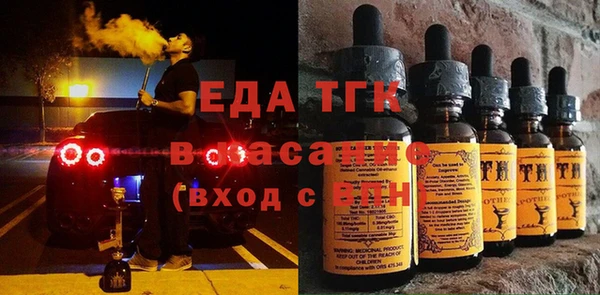 тгк Надым