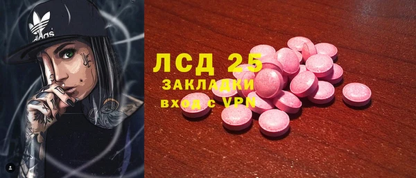 хмурый Алексеевка