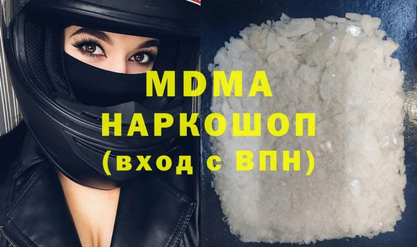 МДМА Алексин
