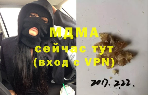 хмурый Алексеевка