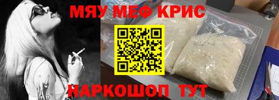 spice Камышлов