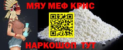 кокаин премиум Партизанск