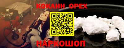 spice Камышлов