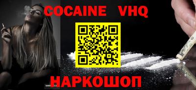 spice Камышлов