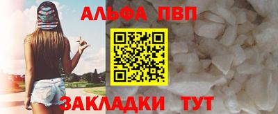 apvp Кандалакша