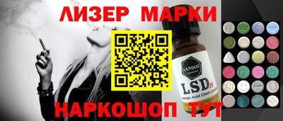 spice Камышлов