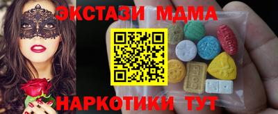 spice Камышлов