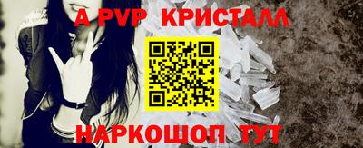 амф Канаш