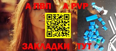 spice Камышлов