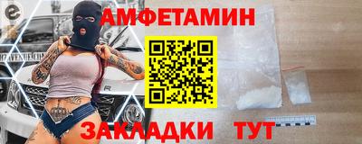амф Канаш