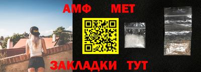 амф Канаш