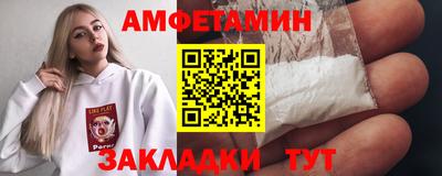 амф Канаш
