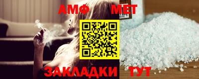 spice Камышлов