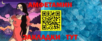 spice Камышлов