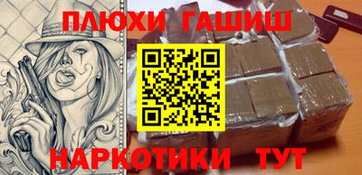 spice Камышлов
