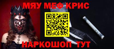 амф Канаш