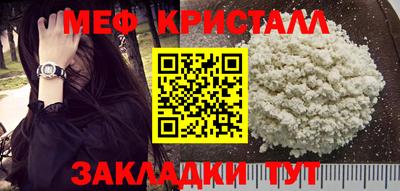 spice Камышлов