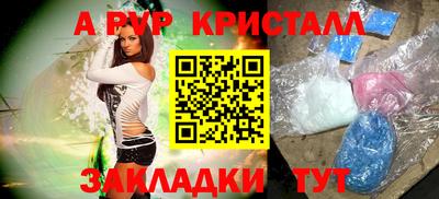 spice Камышлов