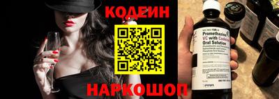 амф Канаш