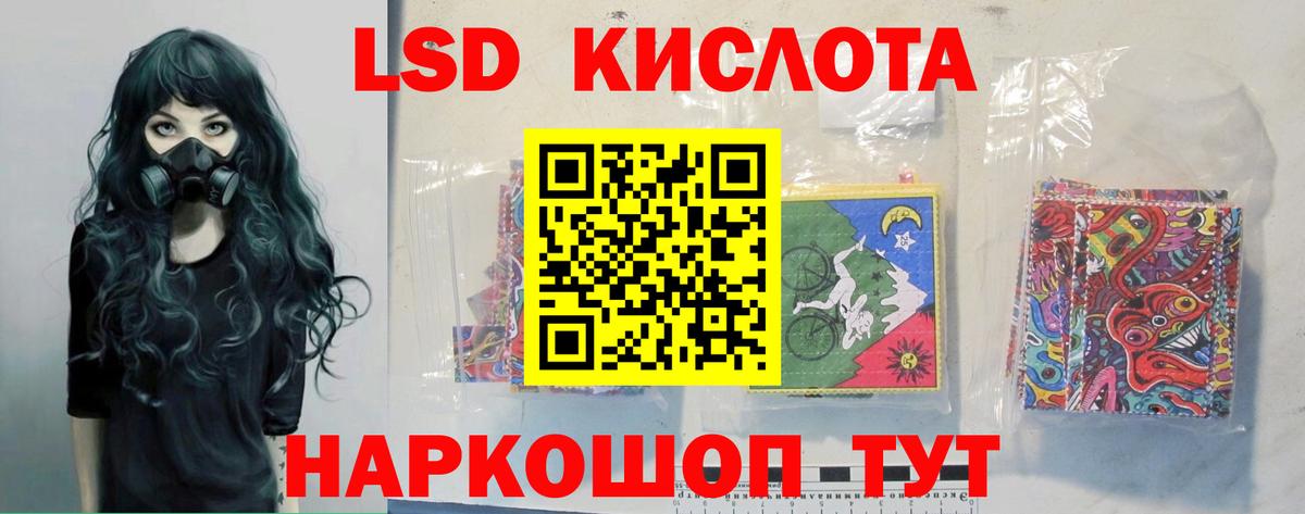 LSD-25 экстази ecstasy  Вход с VPN  Якутск  ЛСД экстази  LSD-25 экстази кислота 