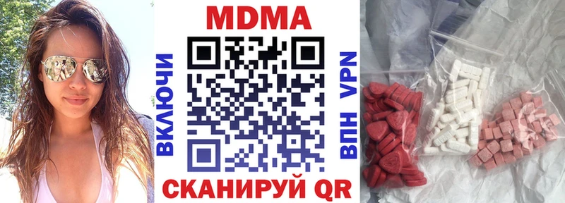 МДМА молли  Якутск 