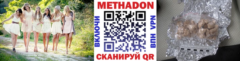 МЕТАДОН VHQ  дарнет шоп  Якутск 