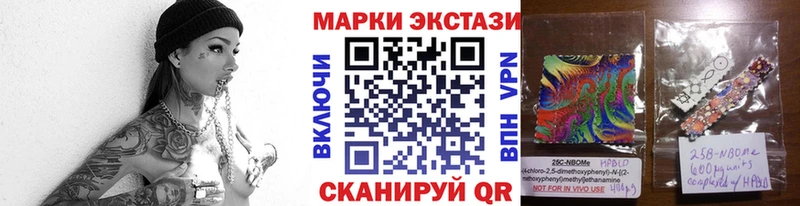 Марки N-bome 1,5мг  kraken ссылки  Якутск 