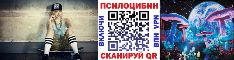 где можно купить наркотик  это наркотические препараты  Галлюциногенные грибы MAGIC MUSHROOMS  Якутск 