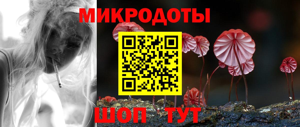 Псилоцибиновые грибы мухоморы  Вход с VPN  Якутск 