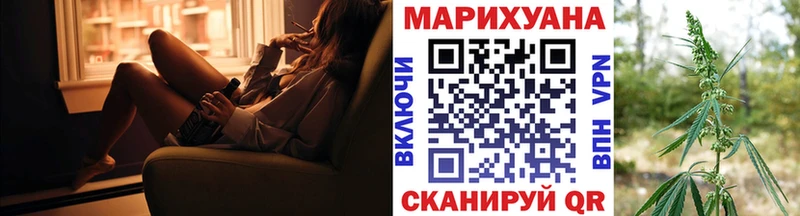МАРИХУАНА марихуана  Якутск 