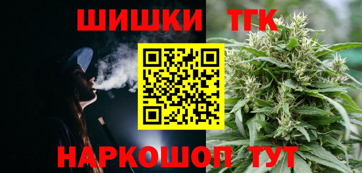 Конопля тримм Якутск