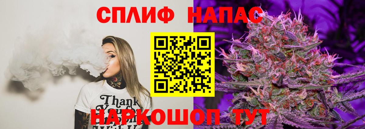 Марихуана марихуана  Бошки Шишки тримм  Конопля MAZAR  Якутск  Вход с VPN  Шишки марихуана AK-47 